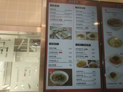 菜单-咬不得高祖生煎·简餐(城站店)