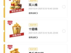 -麦当劳(杭州运河上街商业中心店)