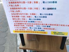 -查汶海滩