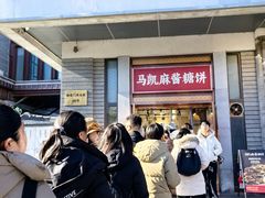 -马凯餐厅(地安门店)