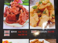 -东北荷花酒家(敏捷店)