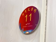 -力哥地道海南菜·联谊文昌鸡老店