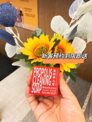 -皇族养心堂·净痘·修敏·御颜
