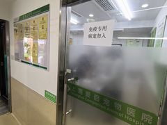-爱侣宠医·鹦鹉专科·小型哺乳类·异宠专科(灵石路店)