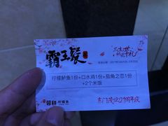 -茂业百货(东门店)