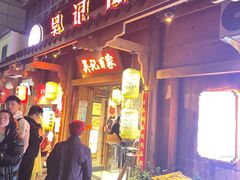 -吴记百家·私房菜·家宴(润园店)