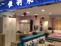 -集美家居城(定慧桥店)
