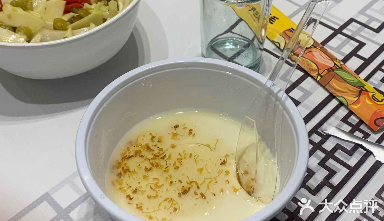 严三毛烧烤