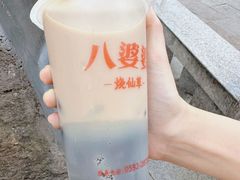 烧仙草-八婆婆烧仙草(曾厝垵店)