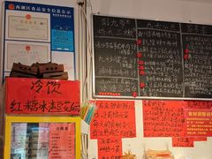 -荆九爷爆炒桥头三嫩(浙大店)