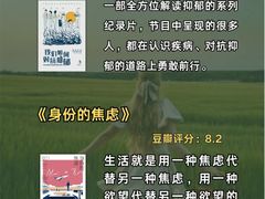 -上海嘉宁·心理咨询中心