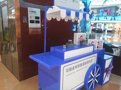 -开元商城(钟楼店)