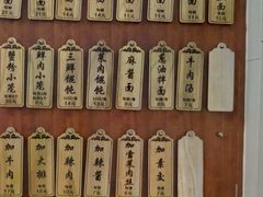 -万寿斋(山阴路店)