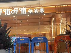 -百联临沂购物中心(临沂路店)