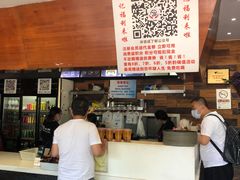 -万记麻辣烫国展总店