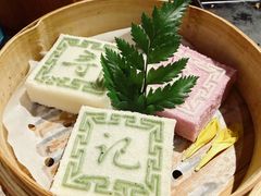 绍兴印糕-寻宝记绍兴菜(鲁迅路店)