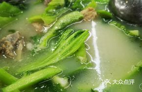 Salted Pork Rib and Mustard Greens Stew