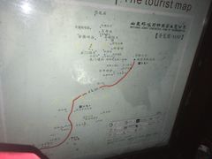 -山王坪喀斯特国家生态公园