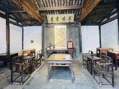 -绍兴鲁迅故里·沈园景区