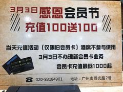 -东江海鲜酒家(艺都分店)