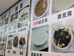 -阊门姚记豆浆(旧学前直营店)