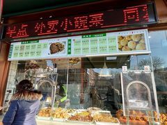 门面-同发号饭庄(复兴路店)