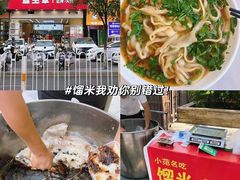 -南肖墙丸子汤(总店)