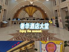 -碧中海汤泉汗蒸酒店