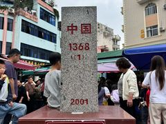 -越南街(万众国际批发市场店)