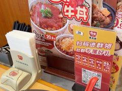 -食其家·牛丼咖喱(宜山路贝岭店)