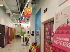 -英孚教育青少儿(福田区委中心)