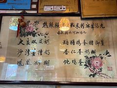 -玫瑰甜品(文明路店)