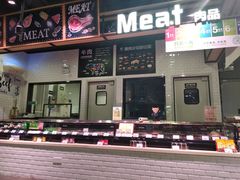-CITY MART城市集市(中庚漫游城店)