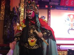 -盖碗儿梨园·变脸吐火·川剧(天府广场店)