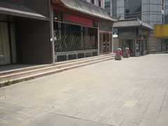 -威海九禧海鲜居渔水饺(经区店)