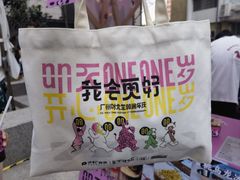 -广州保利时光里(建设大马路店)