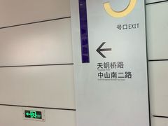 -上海体育场(地铁站)