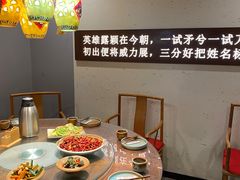 包厢-水煮三国·川鲁江湖菜(香山店)