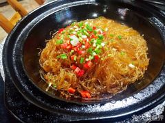 -银满斗(步行街总店)