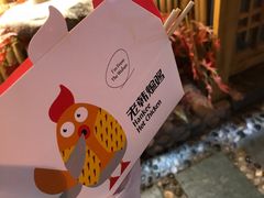 -老韩煸鸡·中国炸鸡(水塔美食街店)