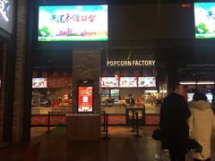 -CGV影城(滨江天街IMAX店)