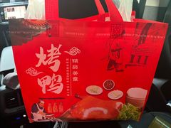 -宜良狗街老杨烤鸭店