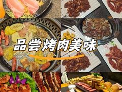 -好旺角齐市鲜切牛自助烤肉(农林五道街总店)