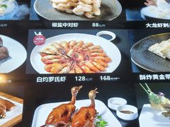-徐记海鲜(大雁塔|金都店)