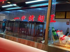 -一代烤翅王(大汉口店)