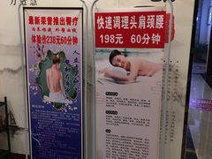 -手功王养生·足疗按摩·SPA·采耳(天府路店)