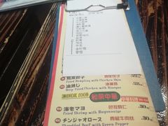 -平成屋·午肴夜酒(四川北路店)