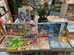 -方庄书店(通润商务会馆店)