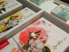 -秦淮礼物(贡院街店)
