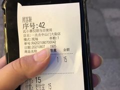 -1点点(中山门大街店)